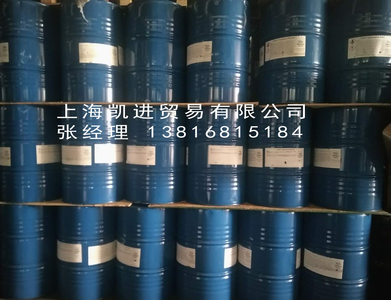 陶氏优康UCON 50-HB-280-XY23导热油